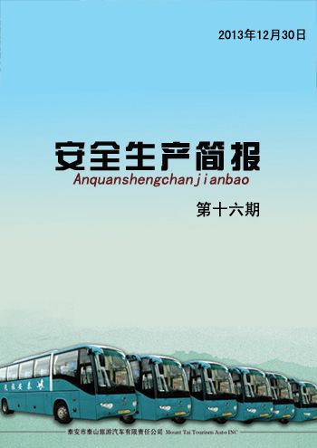 c鿴ԔϢ<br>}ȫa(chn)    ʮ xΔ(sh)3863